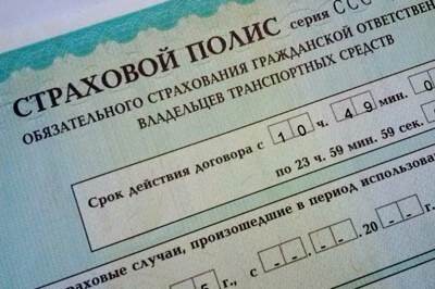ОСГОП